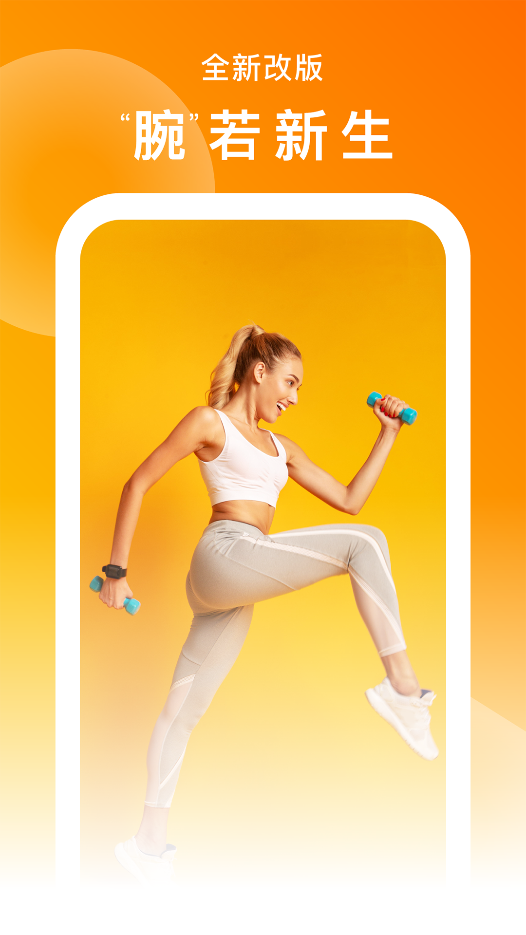SMART TIME PRO官方版 SMART TIME PROAPP截图
